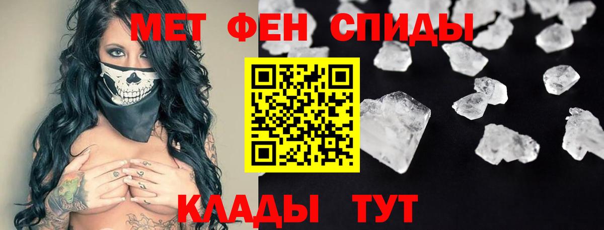 АМФЕТАМИН  Amphetamine  Вход с VPN  АМФЕТАМИН VHQ  Кимовск 