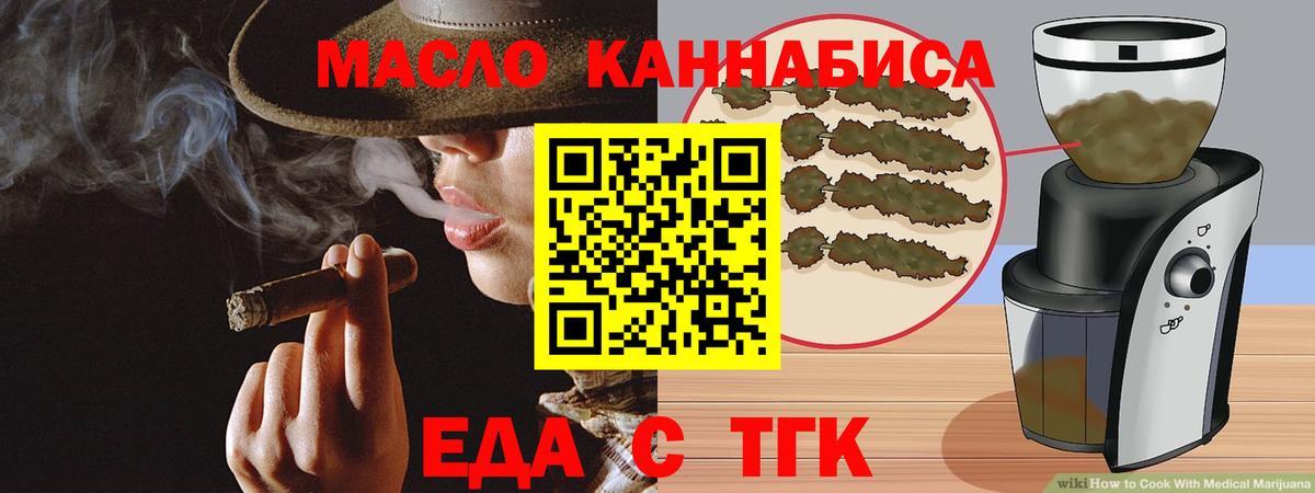 Кимовск  Canna-Cookies конопля  Вход с VPN 