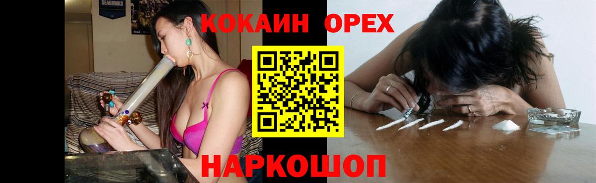 Cocaine Колумбийский Кимовск