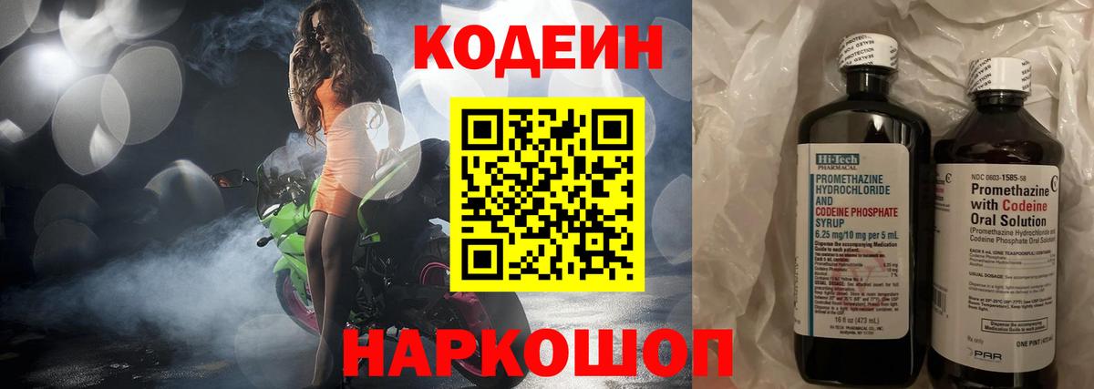 Кимовск  Каннабис  ГАШ  A-PVP СОЛЬ кристаллы  ГАШИШ  Вход с VPN  Меф  