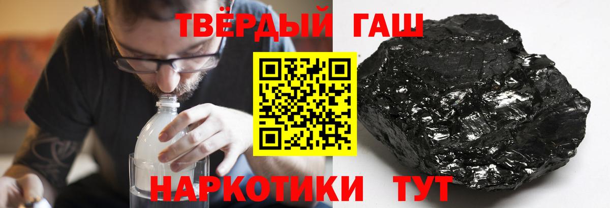ГАШ Premium Кимовск
