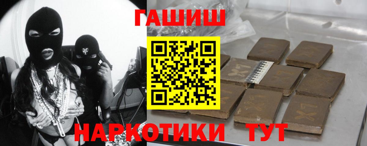 Гашиш убойный  купить  сайты  ГАШ AMNESIA HAZE  Кимовск  Вход с VPN 