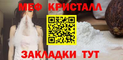 кокаин премиум Комсомольск-на-Амуре