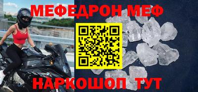 кокаин премиум Комсомольск-на-Амуре