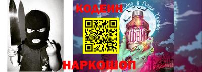 шишки Коммунар
