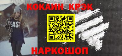 кокаин премиум Комсомольск-на-Амуре