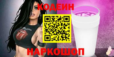 шишки Коммунар