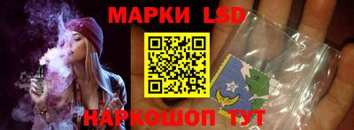 шишки Коммунар