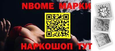 кокаин премиум Комсомольск-на-Амуре