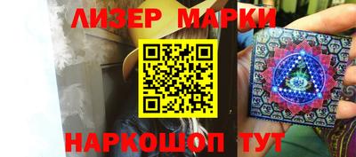 шишки Коммунар