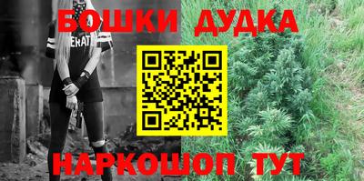 шишки Коммунар