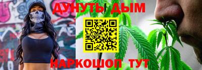 шишки Коммунар