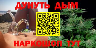 кокаин премиум Комсомольск-на-Амуре