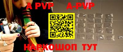 кокаин премиум Комсомольск-на-Амуре