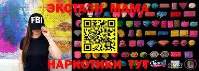 кокаин премиум Комсомольск-на-Амуре