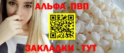 шишки Коммунар