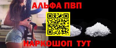 герыч Конаково