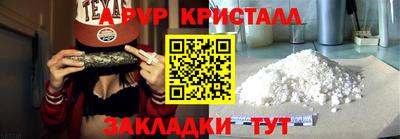 герыч Конаково