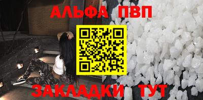 кокаин премиум Комсомольск-на-Амуре