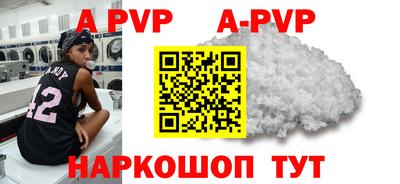 кокаин премиум Комсомольск-на-Амуре