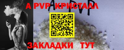 герыч Конаково