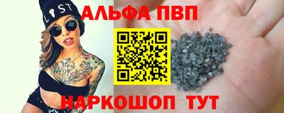 герыч Конаково