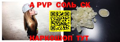 герыч Конаково