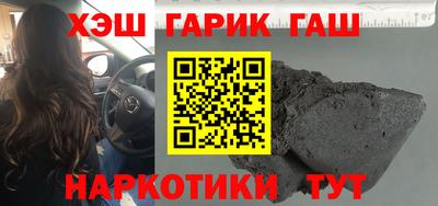 герыч Конаково