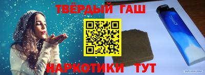 шишки Коммунар