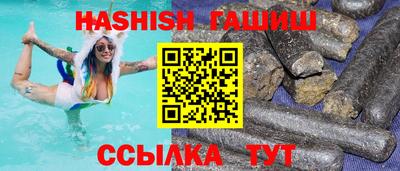 шишки Коммунар