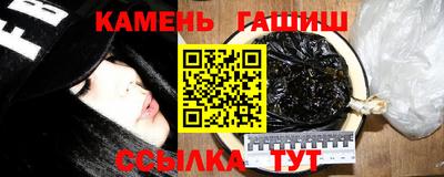 шишки Коммунар