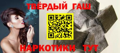 шишки Коммунар