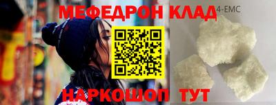 шишки Коммунар