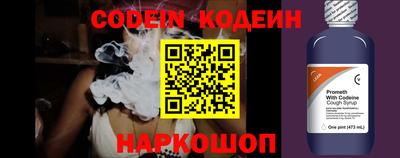 шишки Коммунар