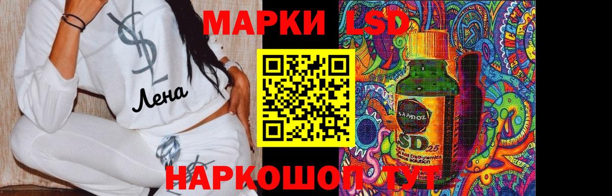 Лсд 25 экстази кислота Кимовск