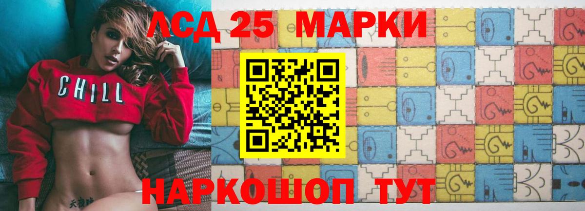 ЛСД экстази кислота  Вход с VPN  Кимовск  LSD-25 экстази кислота 