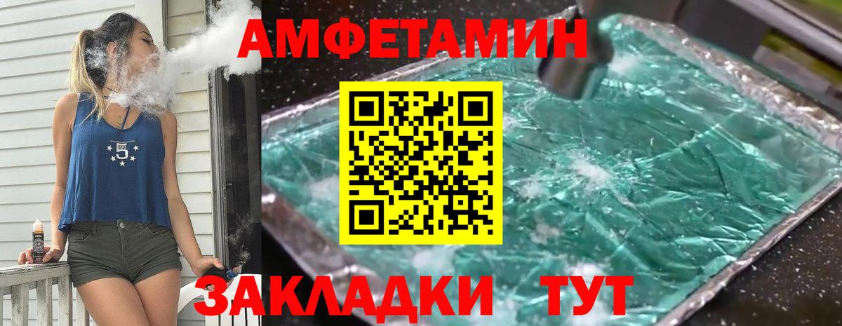 Метамфетамин витя Кимовск