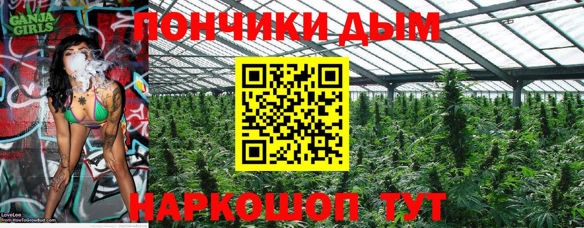 Кимовск  Бошки Шишки индика  Каннабис MAZAR  Вход с VPN  Бошки Шишки Amnesia 
